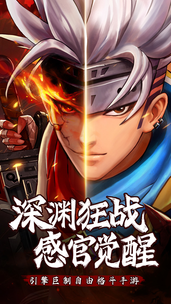消失的防线官方版 1.0.0安卓版