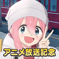 摇曳露营最新版 1.27.554安卓版