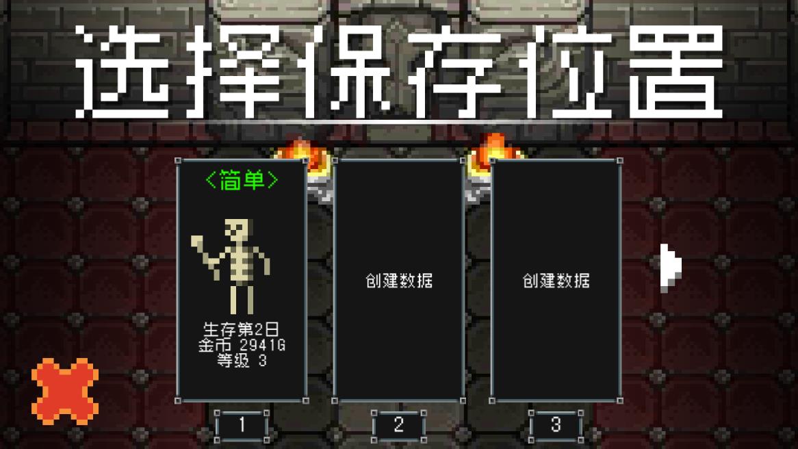 Dungeon Defense(地牢防御无限货币版) 1.93.02最新版