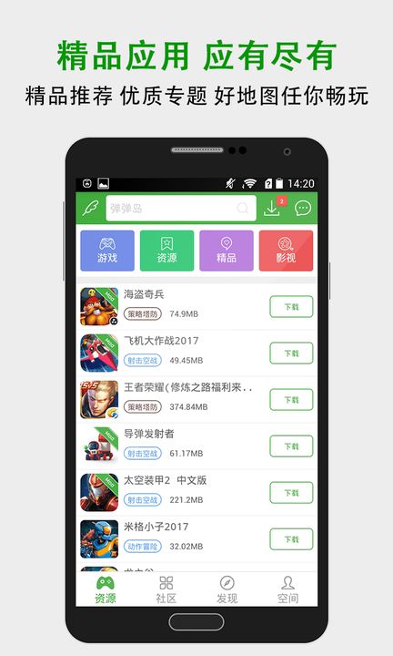 葫芦侠三楼v4.0