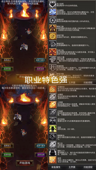 指尖暗黑秘境神塔内购破解版 1.00.10无限钻石版