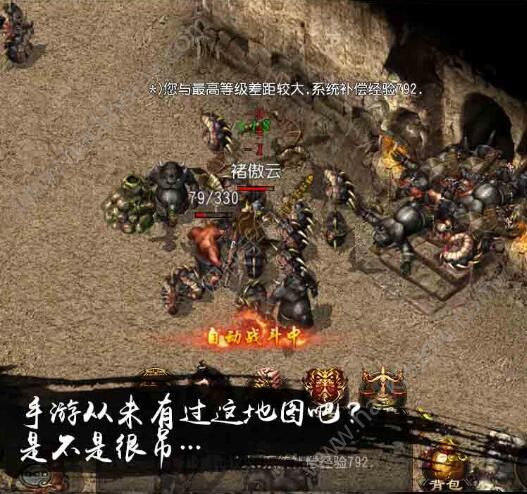 一起玩神途官方正式版v1.0