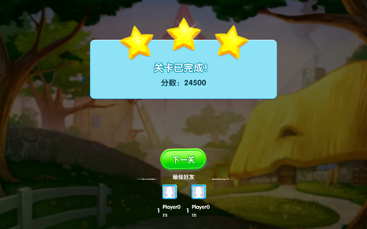 宠物拯救传奇破解版 1.242.23安卓版