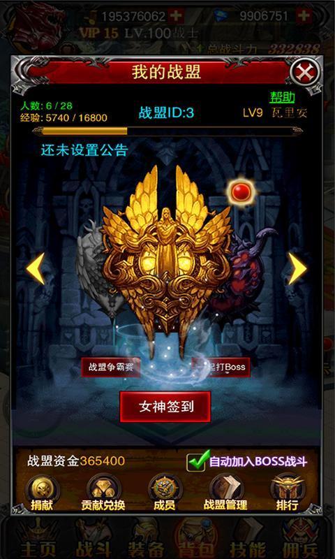 全民哀木尤上线满V版