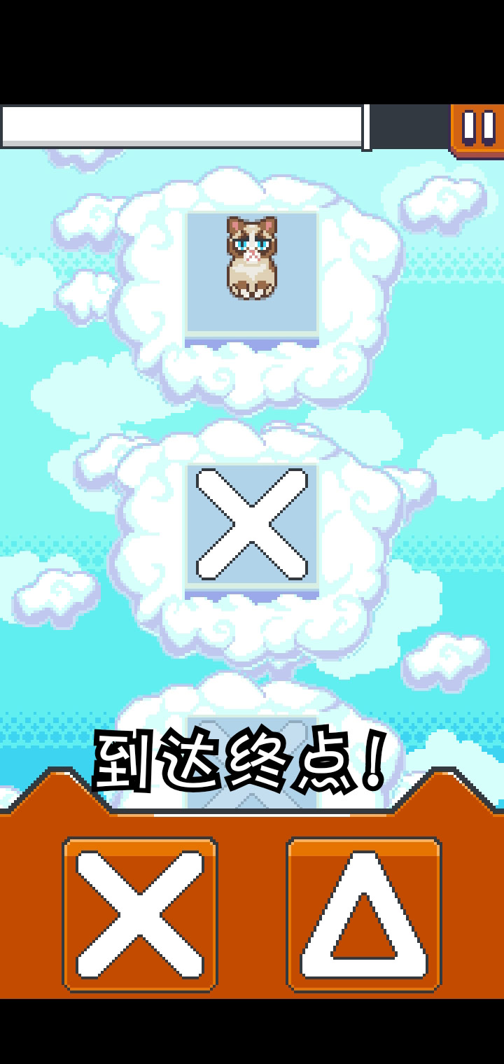 Grumpy Cat(不爽猫之史上最差游戏无限货币版) 1.5.8安卓版