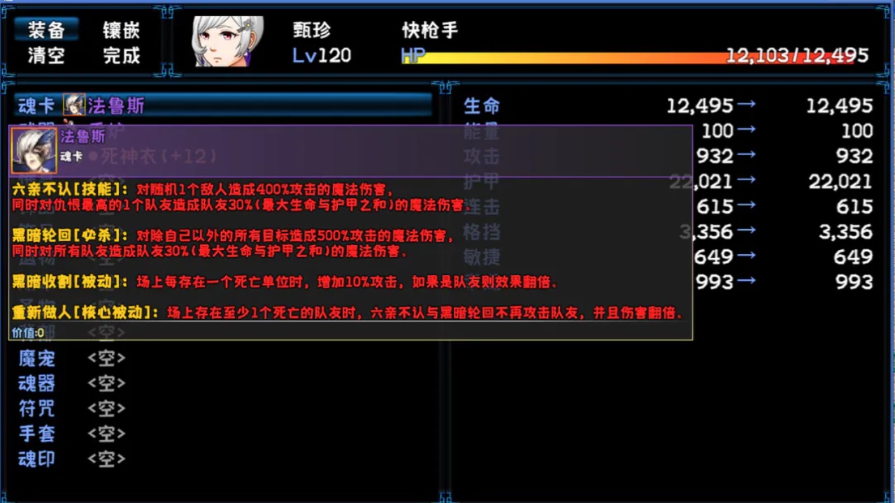 次元旅人归来手游 1.2.9最新版