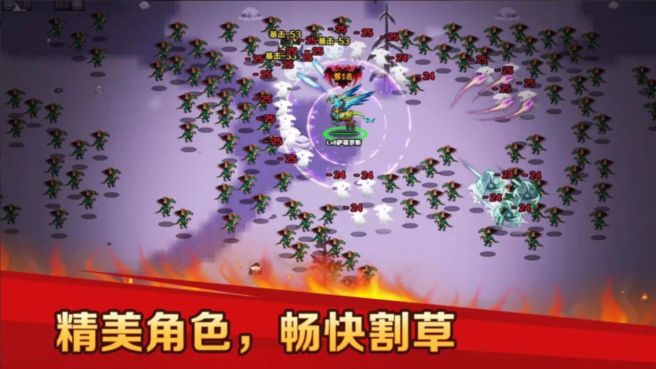 地下城与魔兽手游 1.0.2安卓版