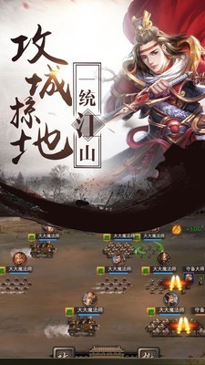 乱舞江山官方版 20.342安卓版