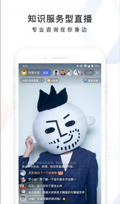 百度健康医典 ios版