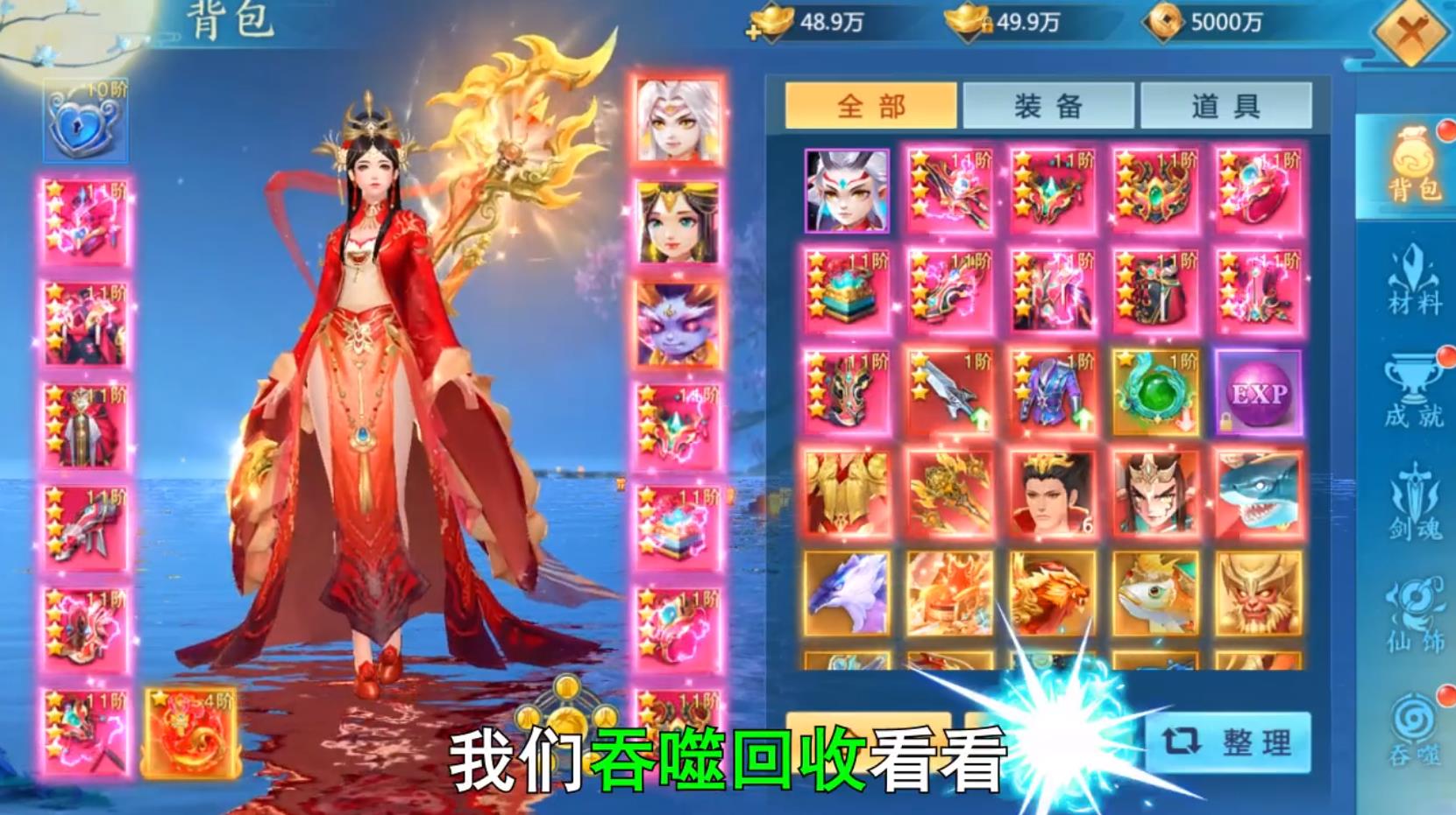 青丘仙缘官方版 1.3.6安卓版