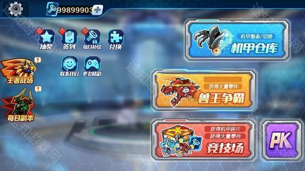 常规模式界面