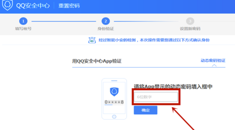 腾讯qq2019