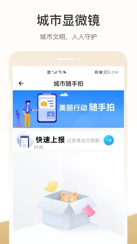 天马行市民云学法考试平台 2.3.6安卓版