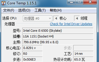 coretemp