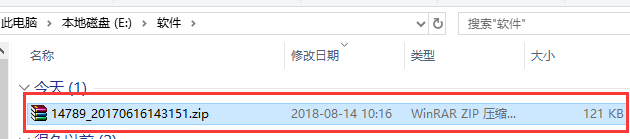 ipscan(ip端口扫描工具) v2.21