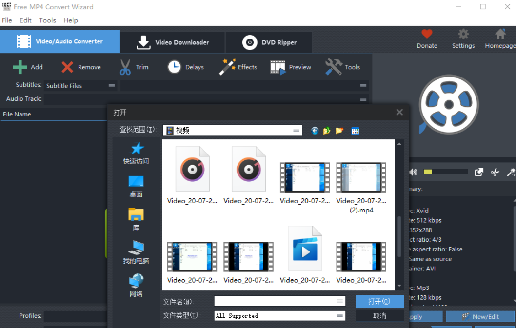 Free MP4 Convert Wizard v8.8.0免费版
