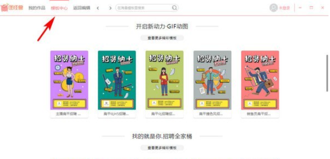 图怪兽 v3.2.0.6免费版