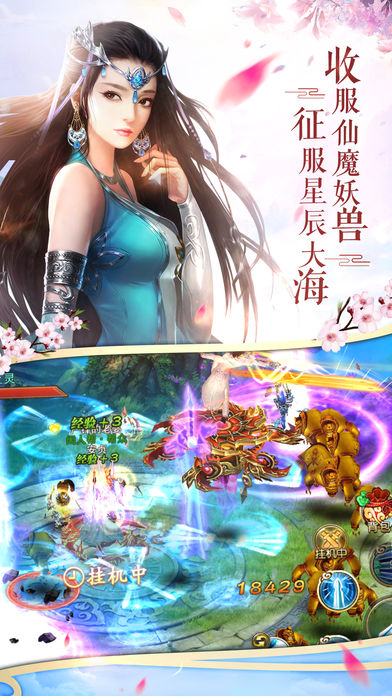 九州剑侠传v1.0