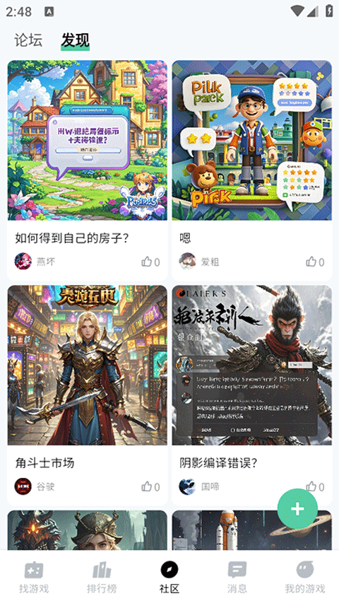 魔核最新版