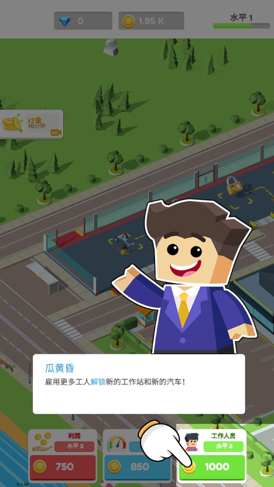 Idle Mechanic(放置汽车制造无限金币版) 1.28安卓版