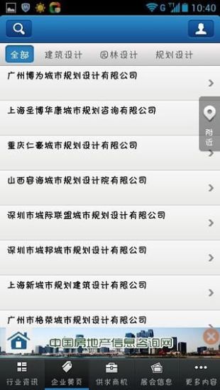 建筑设计
