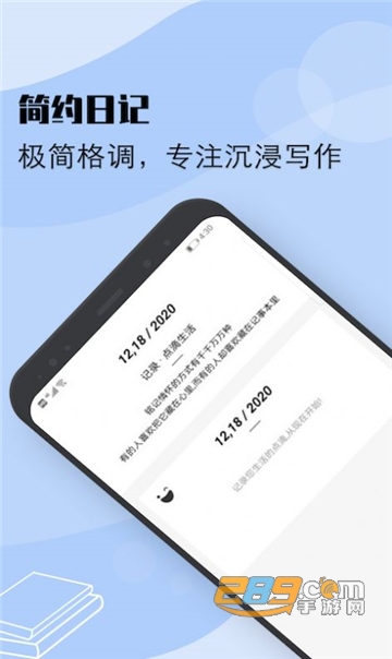 flexcil笔记华为版最新免费版v1.3最新版