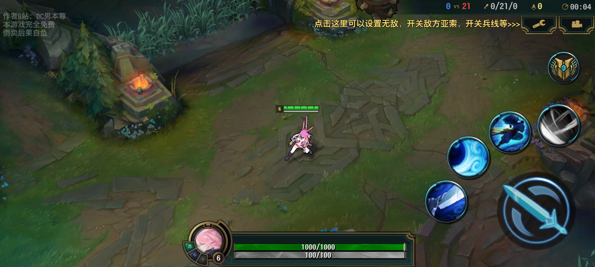 快乐风男模拟器解锁全部皮肤版