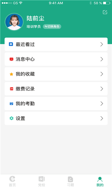 豫烟培训学校