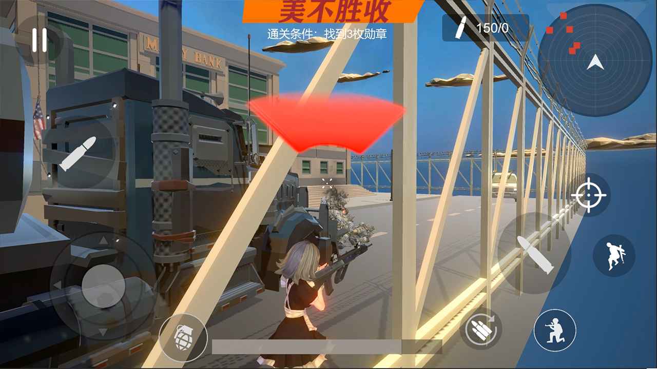少女勋章无限子弹版 1.0.1中文版