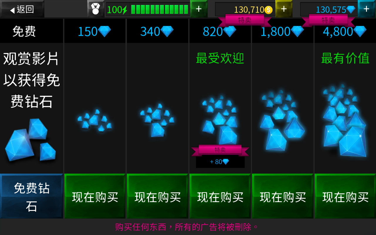 Sniper Ops 3D Shooter（狙击手行动杀死恐怖射手无限货币版） 74.0.1安卓版