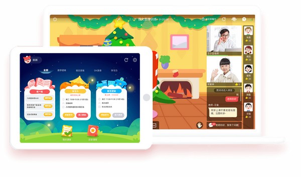 掌门少儿客户端 v3.2.4免费版