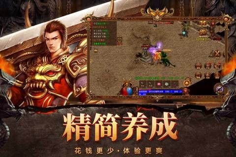 自由之刃之神技觉醒官方版 1.0.0安卓版