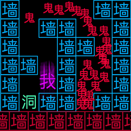 黑洞吞噬大冒险 1.0.4安卓版