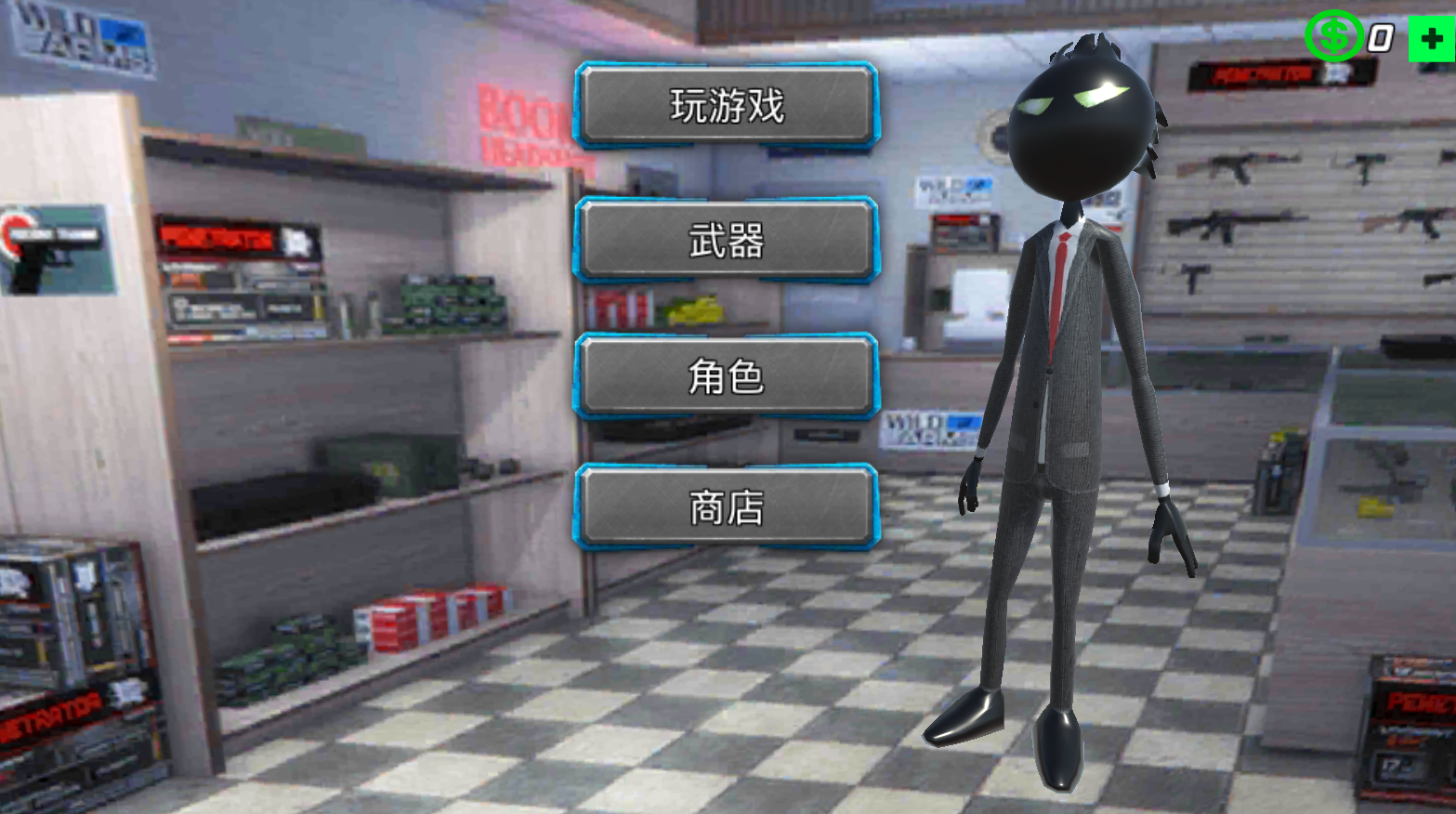火柴人吃鸡生存官方版 1.0.1安卓版