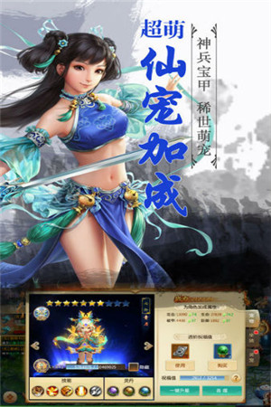 一梦情缘