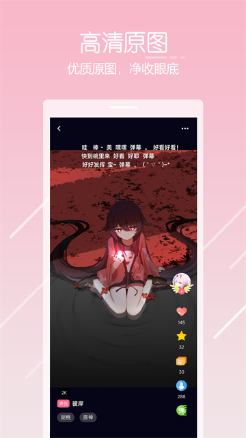 唔姆壁纸免费版