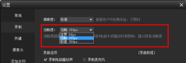 kk录像机 v2.8.8.1免费版