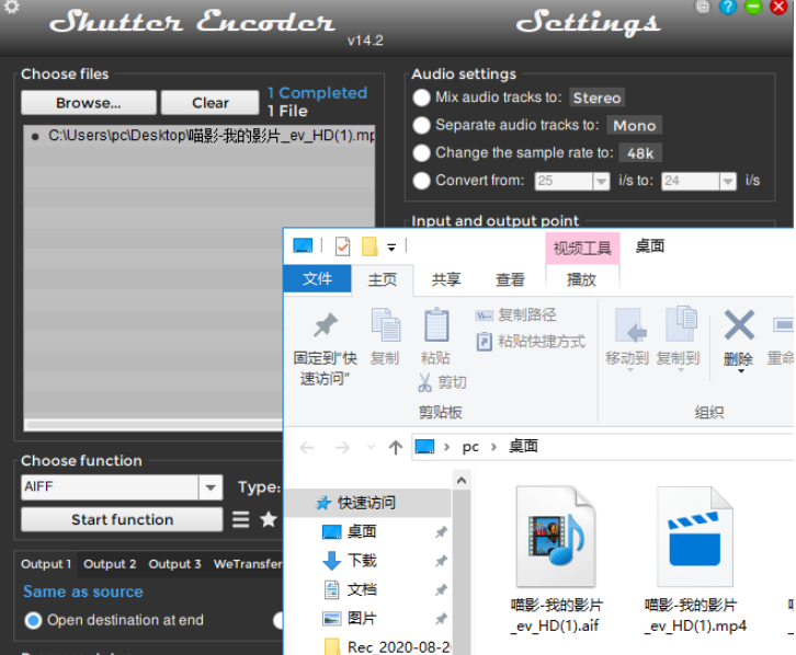 ShutterEncoder v14.5免费版