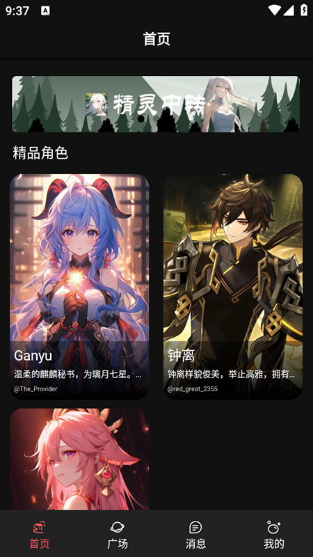 幻象灵域