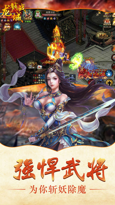沙城传奇2手机最新版本v1.0