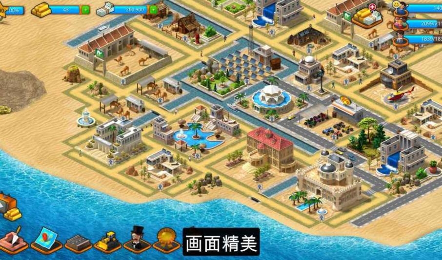 Paradise City Island Sim(模拟天堂城市岛屿解锁全部岛屿版) 2.4.4安卓版