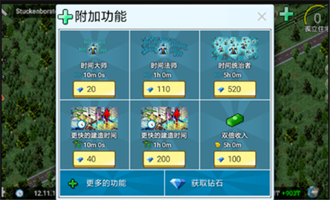 西奥小镇2023