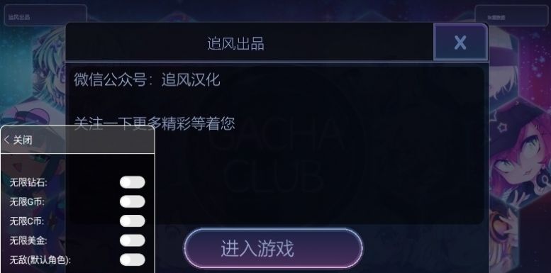 加查甜甜0.2