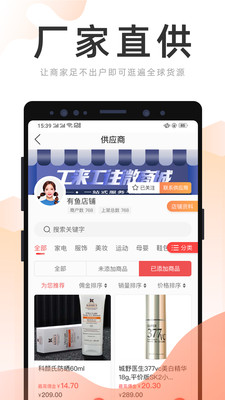 工来工往官方版 1.2.5安卓版