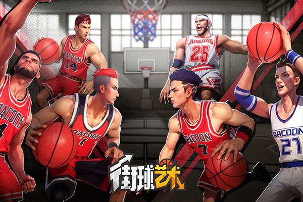 街球艺术oppo版
