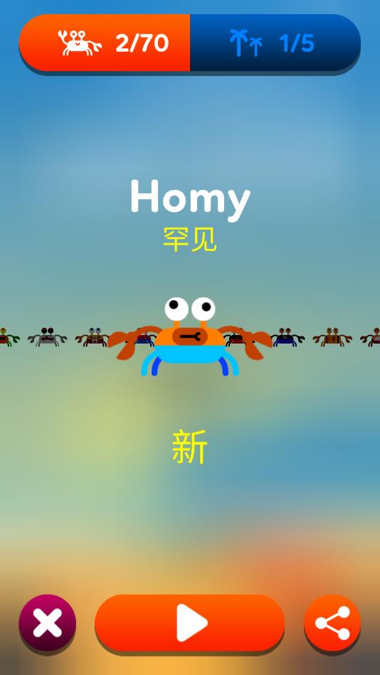 Coco Crab(可可蟹官方版) 1.1.2安卓版