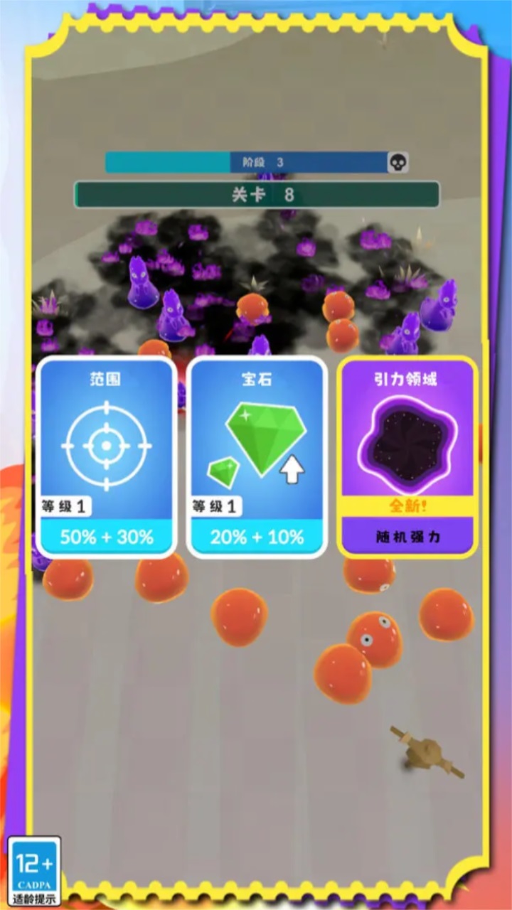 无尽决战手游官方版 1.0.0安卓版