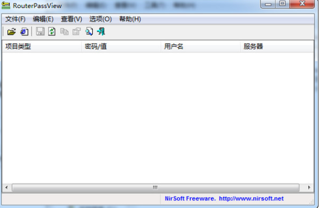 RouterPassView(路由器密码查看工具)