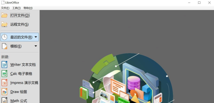 LibreOffice