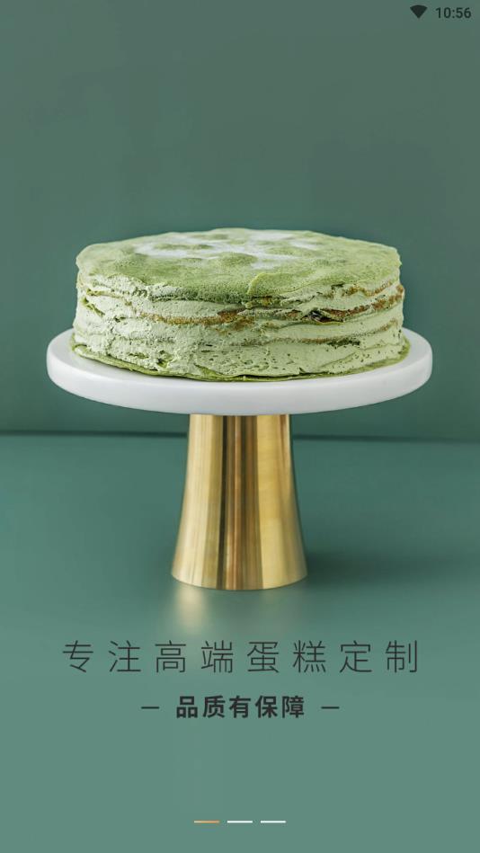 Tikcake蛋糕官方版 2.1.4安卓版